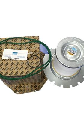 阿特拉斯油分芯1622646000 空压机保养配件2901164300 原厂件