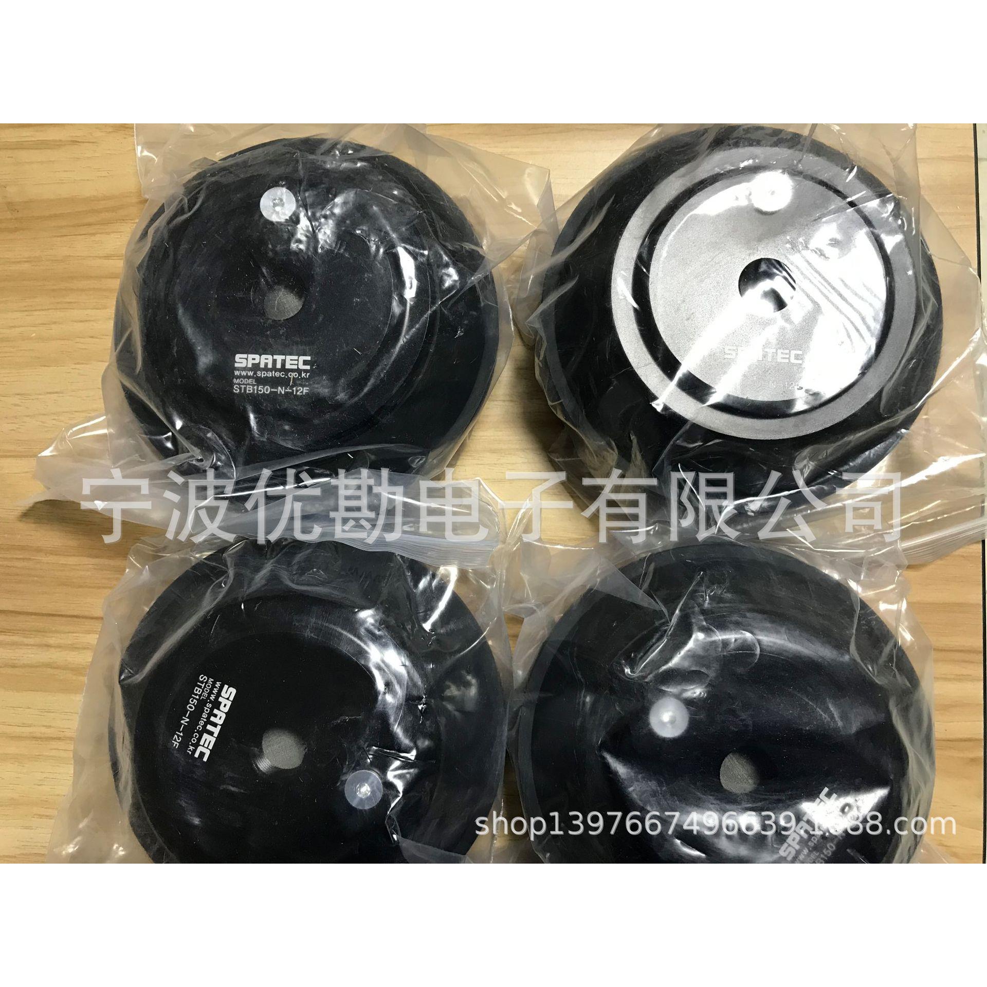 韩国SPATEC真空元件浙江 供应韩国产真空吸盘STB150-N-12F