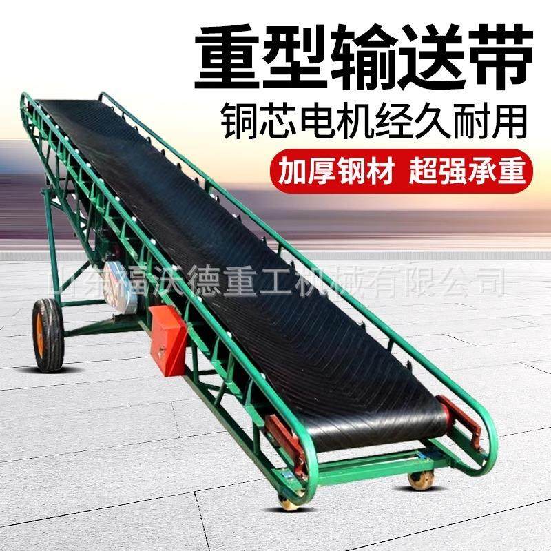 流水线传送带快递食品工厂需用接驳爬坡升降式注塑小型皮带输送机