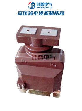 LZZB10-10Q/3000A-4000A-0.2/0.2户内干式全封闭母线式电流互感器