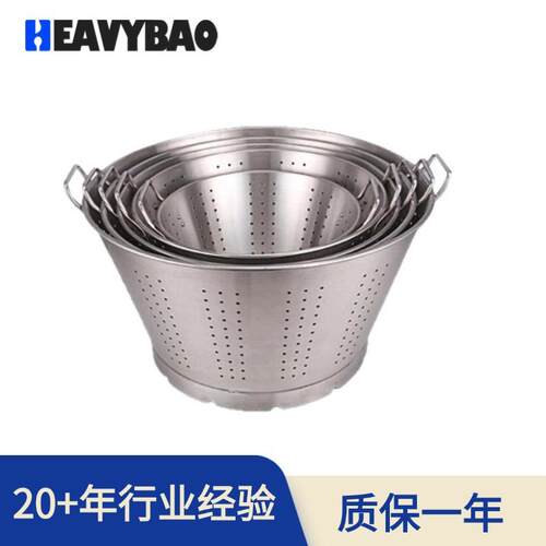 恒丽宝厨房设备不锈钢蔬菜过滤器餐饮优质食品菜篮筛漏勺过滤商用