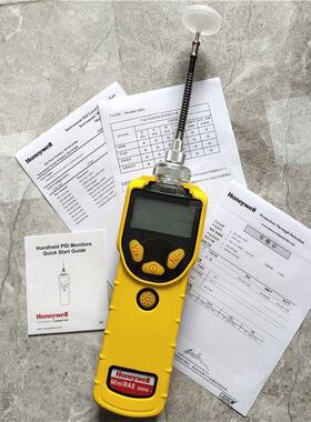 PGM-7320/MiniRAE 3000手持式VOC检测仪 有机挥发气体分析仪