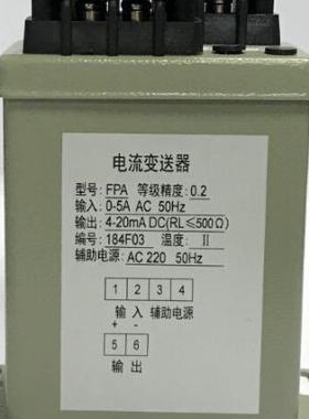 FPV-V1-F1-P2-O11生产铁壳电压变送器/输入0~120V/输出1~5V