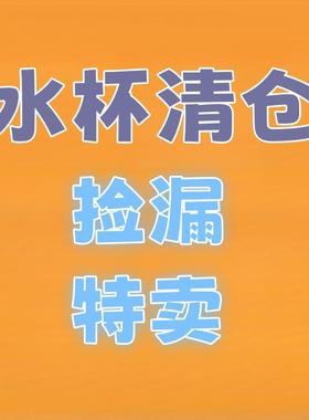 OPUS卡通随行杯男女学生便携ins萌宠水壶迷你可爱大肚创意水杯子