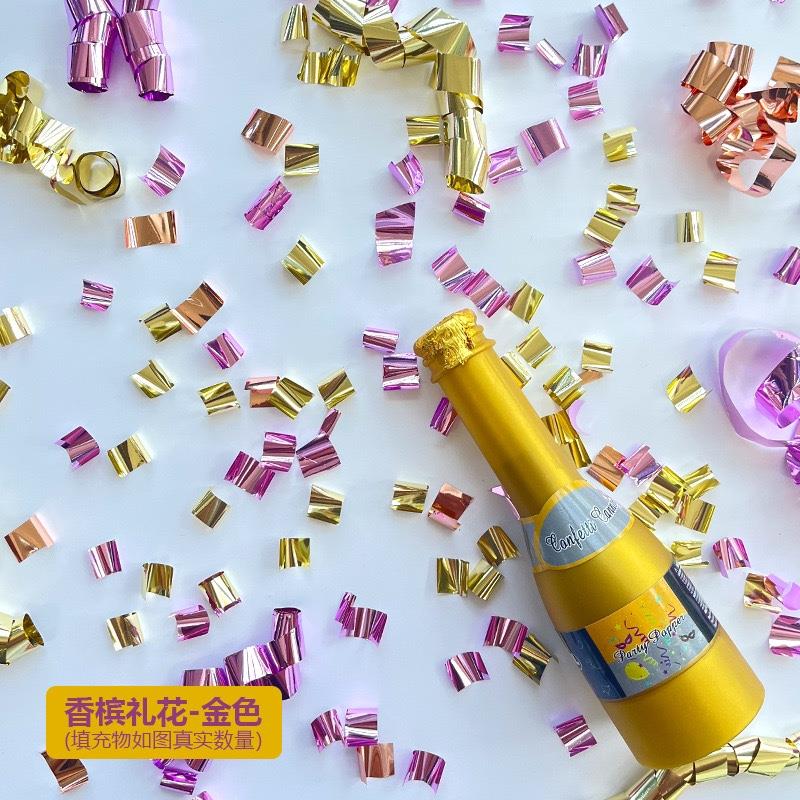 香槟型小礼炮生日派对手持小礼花婚庆结婚出场气氛营造纸屑喷花筒