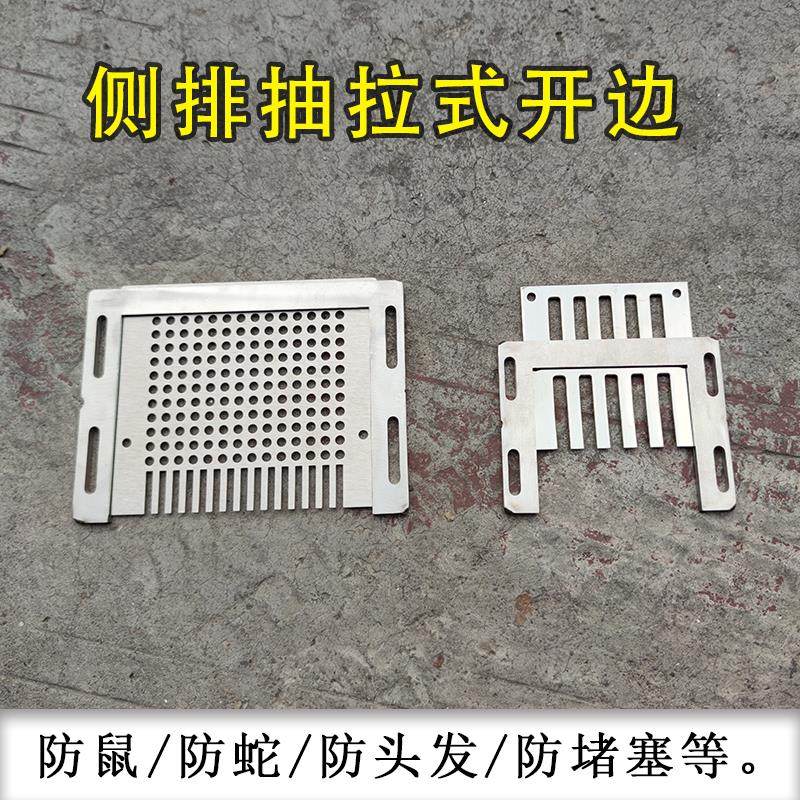 下水道不锈钢篦子侧墙挡水板户外拦树叶防鼠拆卸防堵地漏过滤网盖