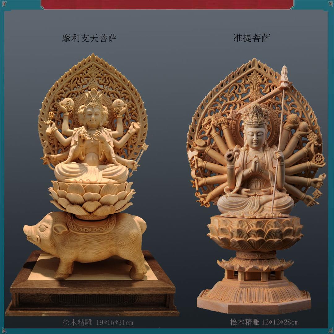木雕准提佛母相摩利支天菩萨客厅家里供奉佛像摆件饰品神像保平安