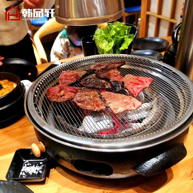 韩国烧烤炉韩式铸铁碳烤炉商用炭烤炉家用无烟炭火烤肉炉烤锅加厚