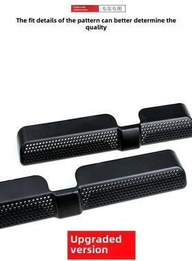 19-24大众汽车疲劳空调出口保护罩下的座椅改装内饰后防堵塞面罩