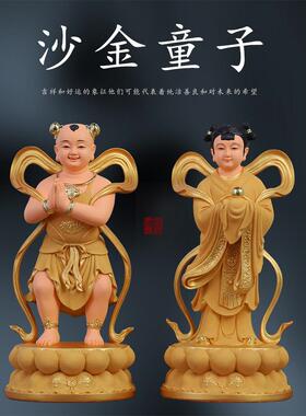 家庭金童和玉女佛像好钱男孩龙女孩财富装饰品男孩女孩观音左右守