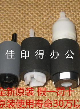 京瓷 4002/5002/6002/4003/5003/6003 纸盒进搓纸轮分离轮3个一套