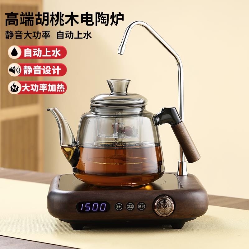 新款自动上水抽水电陶炉家用煮茶炉套装烧水壶玻璃大容量蒸煮茶壶