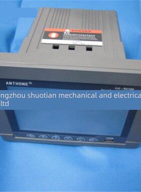 Anthone无纸化记录仪Lu-R2100-V2.0-8Pi0V71-0Pa-R-U5多通道记录