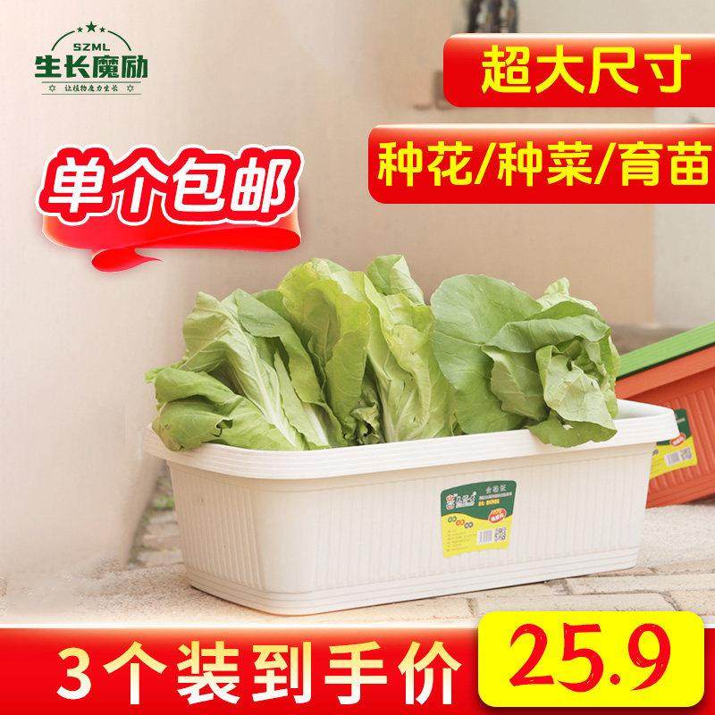 阳台大号花盆菜盆超大口径特大号塑料花盆长方形 长花槽花箱种花