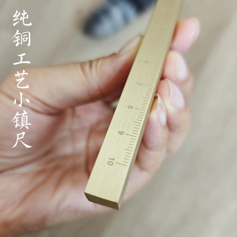 纯铜工艺刻度小镇尺小笔搁黄铜笔架书房镇尺文房四宝摆件镇纸压纸
