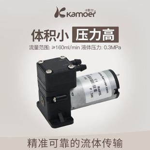 自吸泵负压泵增压泵电动液泵 卡默尔液压泵隔膜泵12v抽水泵加压泵