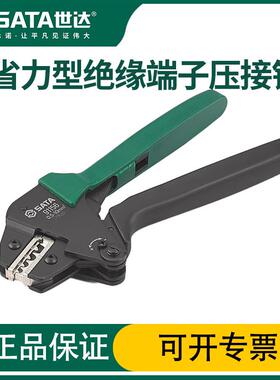 世达省力型欧式端子压接钳接线管型针型压接钳开口鼻线夹线91151