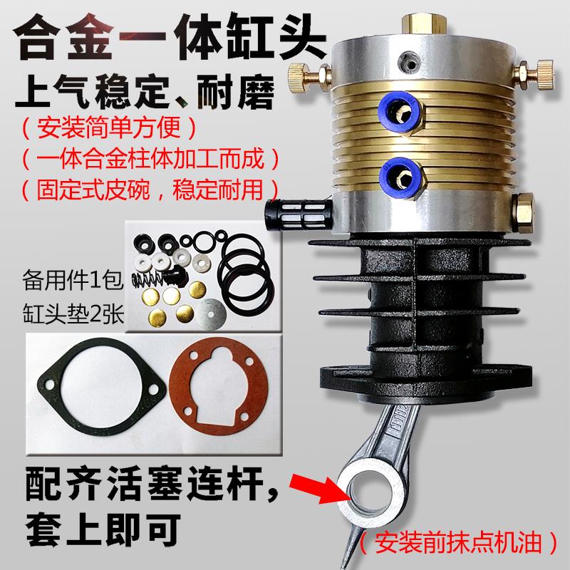 大黄蜂高压打气泵缸头高压打气机合金一体缸头总成30mpa维修配件