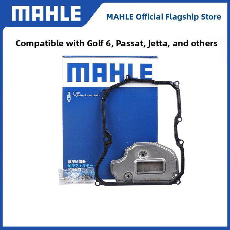 马勒变速箱滤清器垫片Hx121Kit适用于大众高尔夫6迈腾帕萨特速腾,汽车零部件/养护/美容/维保,变速箱滤清器,淘宝优惠券,粉丝福利购,淘宝优惠卷