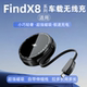 适用oppo手机导航磁吸支架x8ultra车载无线充x8pro仪表台充电器