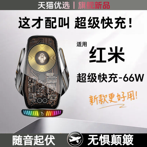 华盛经M5/M9车载手机支架