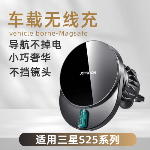 导航不掉电超级快充机型通用