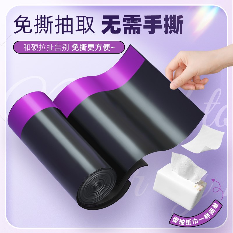 抽绳垃圾袋家用加厚手提式实惠装大号特厚超厚厨房收纳黑色塑料袋