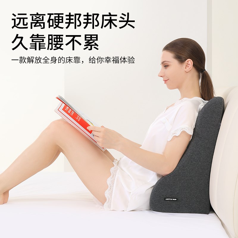 床头靠垫护腰靠背软包宿舍记忆棉靠背垫腰枕沙发卧室可拆洗大靠枕