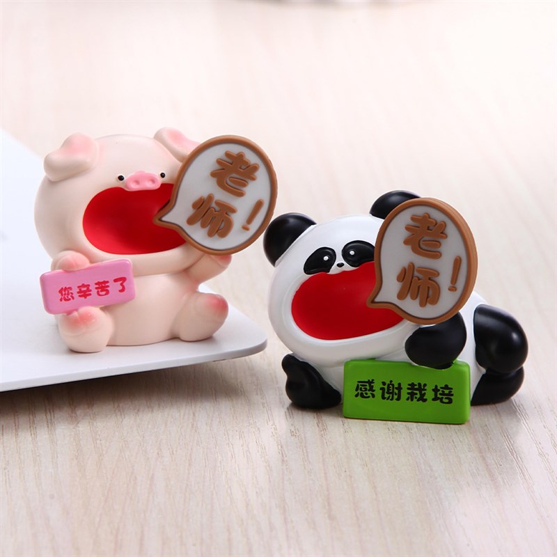 教师节礼物幼儿园实用送女老师小众高级感伴手礼2024新款创意摆件