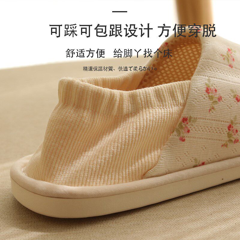 月子鞋夏季薄款包跟厚底产妇室内孕妇鞋子7月6软底防滑产后鞋夏天