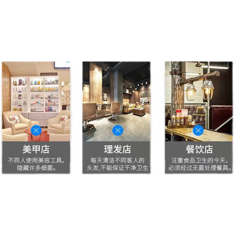 紫外线臭氧智能消毒盒内衣毛巾美容美发美甲理发店医院消毒柜