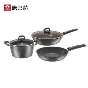 康巴赫锅具套装全套家用乔迁新居厨房整套炊具套装炒锅厨具三件套