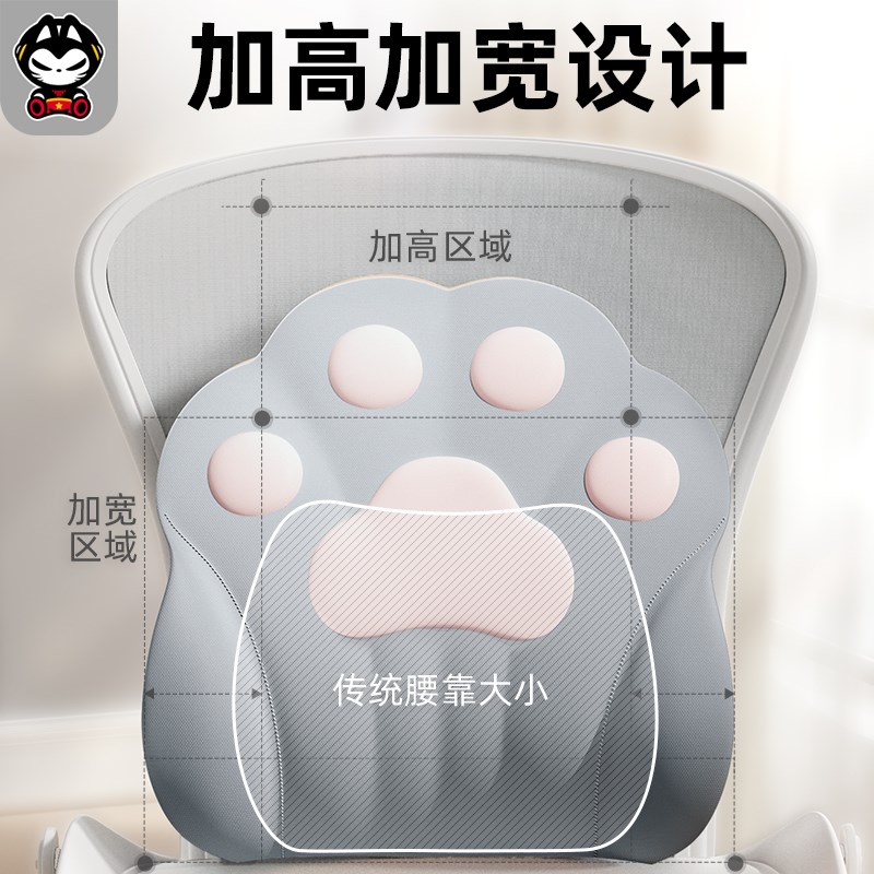 猫爪腰靠办公室工位护腰神器女生上班久坐腰部支撑靠枕孕妇靠背垫