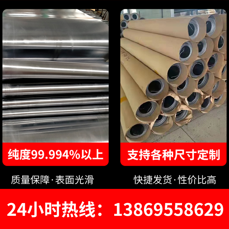 超薄铅皮纯99.994%铅箔铅带科研铅块铅板加工定做尺寸铅片