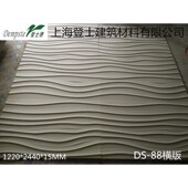 家装 波浪板波纹板 装 饰板 电视背景墙 波浪板 工程装