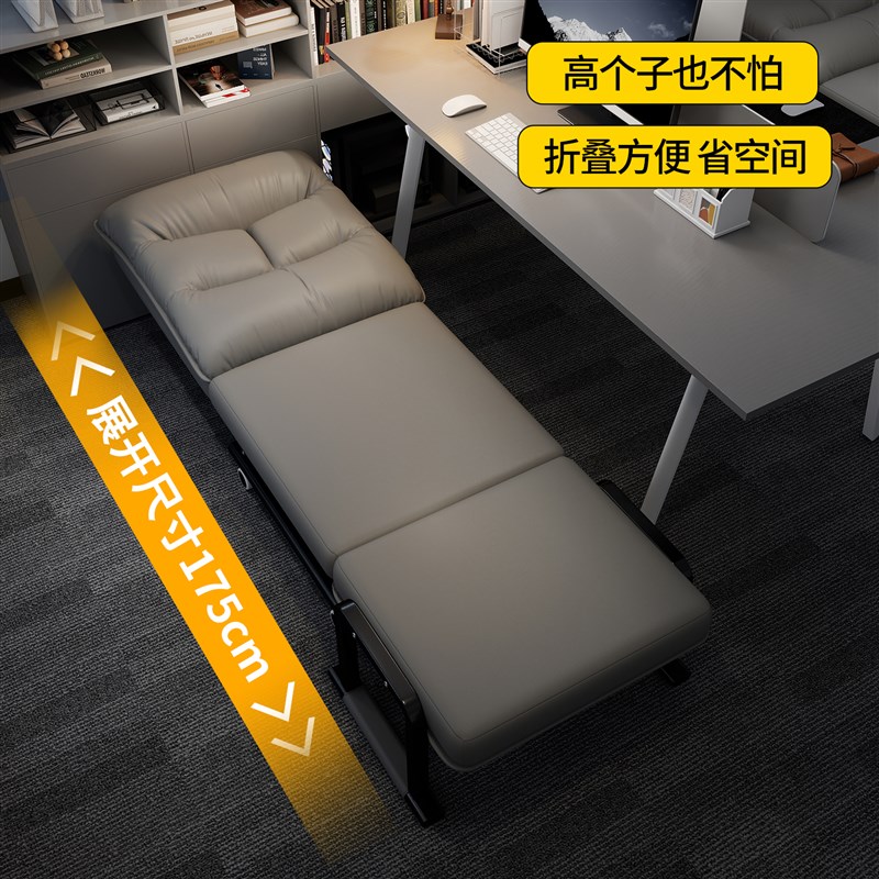 办公室折叠午休床单人午睡躺椅可躺可睡坐躺睡三用椅电脑靠背椅子