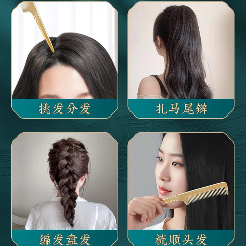 牛角尖尾梳美发化妆师细齿密梳子尖头挑梳儿童女士头梳编发