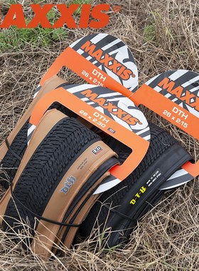 MAXXIS玛吉斯DTH外胎20-26寸折叠车动作街车土坡BMX防刺轮胎451