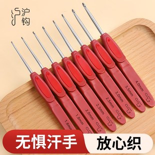 金巧沪钩牌钩针毛线编织材料包初学者沪钩不锈钢勾针工具全套6mm