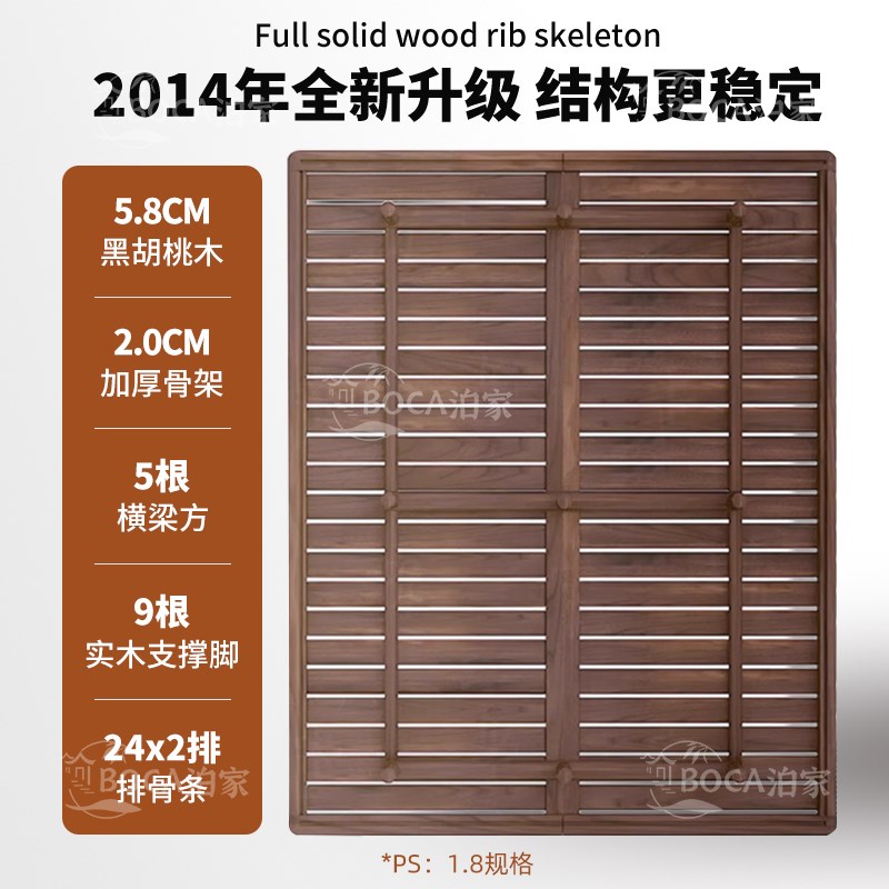 胡桃木实木床中式无床头悬浮床纯实木床榫卯结构全实木排骨架床架