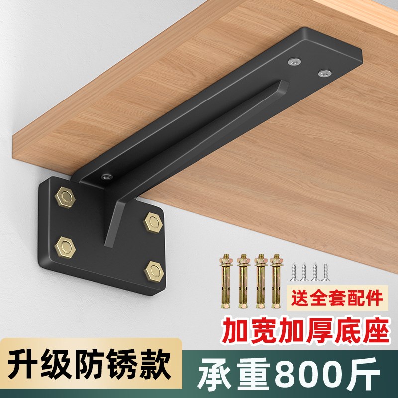 墙上隐形承重支撑架隔板置物架悬空柜三角支架托架层板托l型书架t