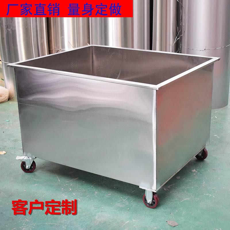 定制不锈钢水箱商用方形水槽移动储水桶油烟机浸泡池推车解冻水池