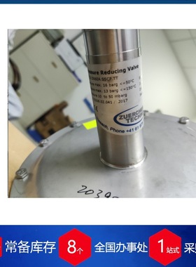 瑞士三片式zuercher technik调压阀a20d