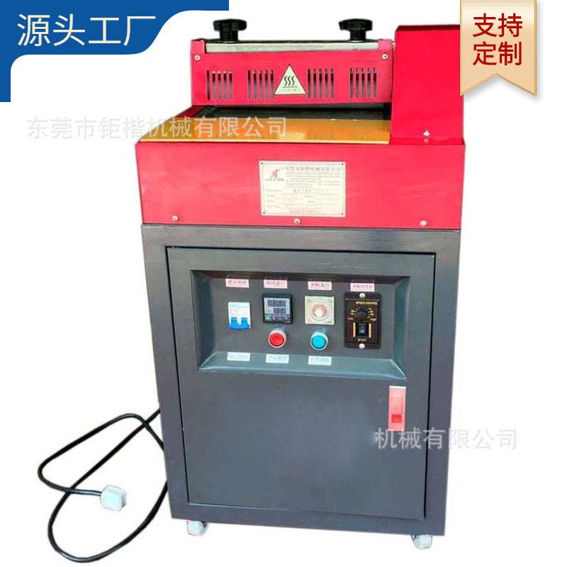 热熔胶上糊机上胶机,机械设备,涂装设备,淘宝优惠券,粉丝福利购,淘宝优惠卷