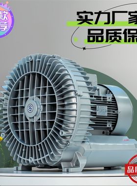 高压漩涡风机水曝气 防爆高压风机供应 高压风机50kpa1500立方