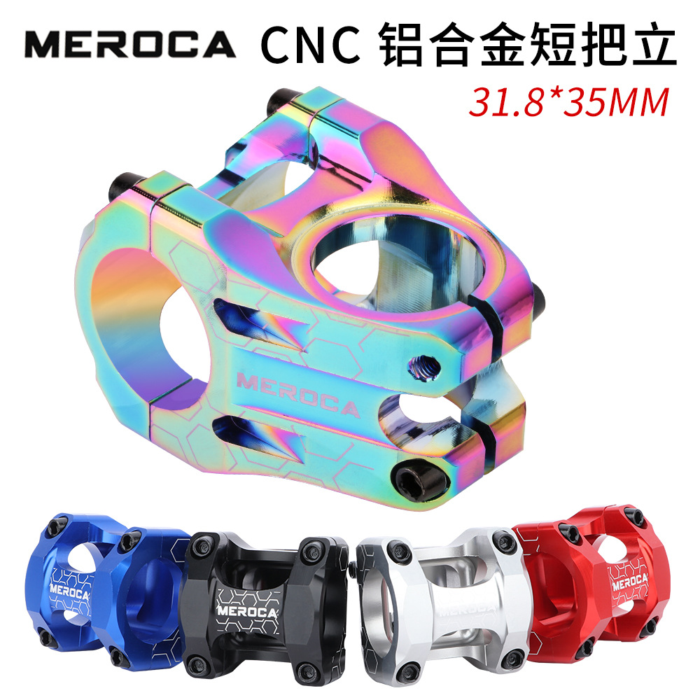 山地自行车短把立31.8*35MM自行车把立 铝合金CNC镂空立管