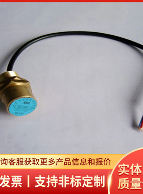 GUH10位置传感器大量现货操作灵活传感器厂家直营现货出售
