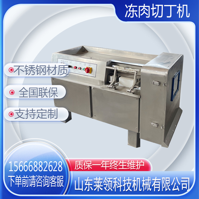全自动微冻肉切丁机 超市冷鲜黑猪肉切块机 中央厨房宫保鸡丁切粒