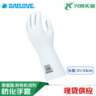 油污 DAILOVE 印刷手套 實(shí)驗(yàn)室 甲苯手套 5500耐有機(jī)溶劑 防苯