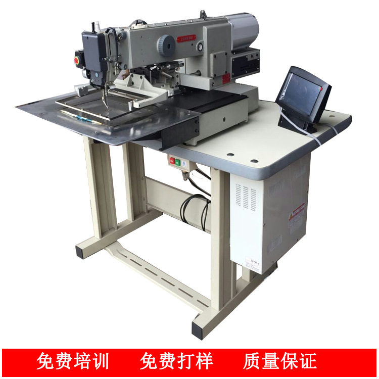 厂家供应3020电脑花样机 编程服装牛仔皮料电脑花样 电脑缝纫设